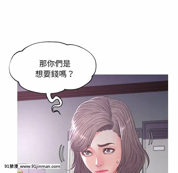 媳婦單身中45-46話[18h.mm.cg.com]