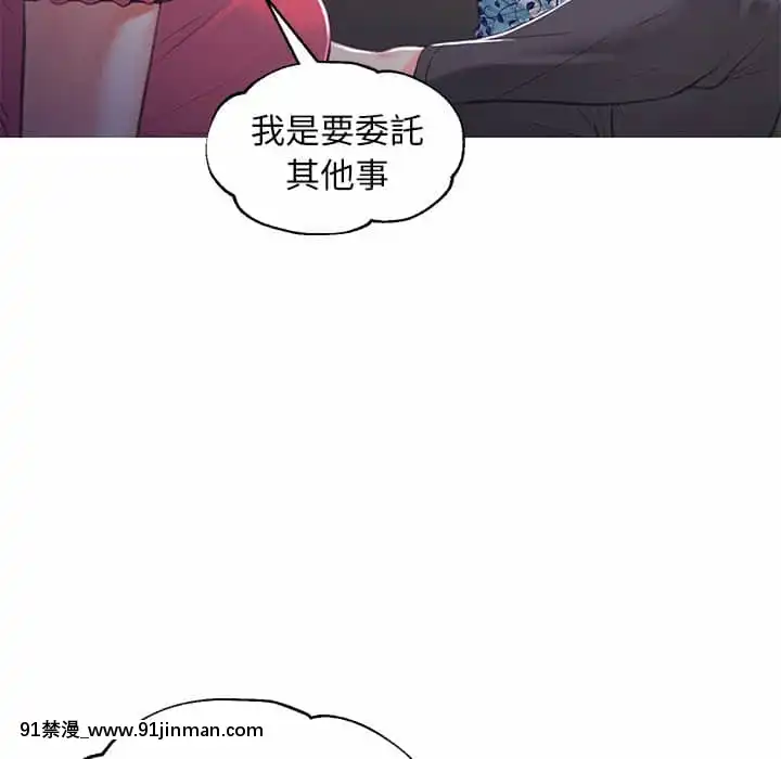 媳婦單身中45-46話[18h.mm.cg.com]