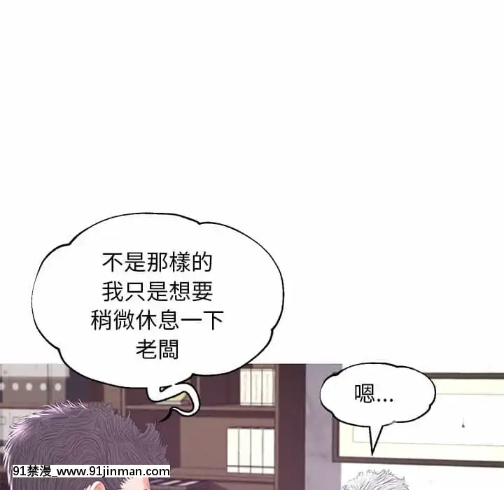 媳婦單身中45-46話[18h.mm.cg.com]