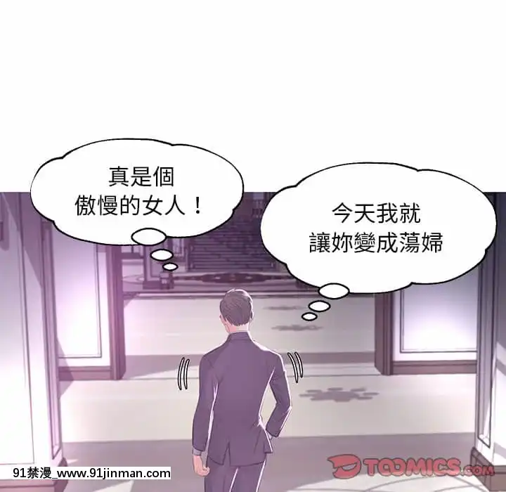 媳婦單身中45-46話[18h.mm.cg.com]