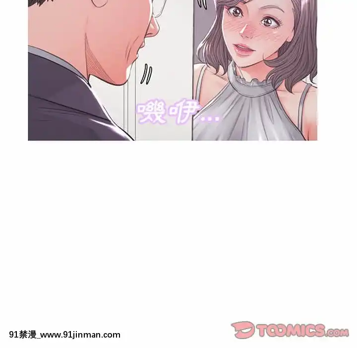 媳婦單身中45-46話[18h.mm.cg.com]