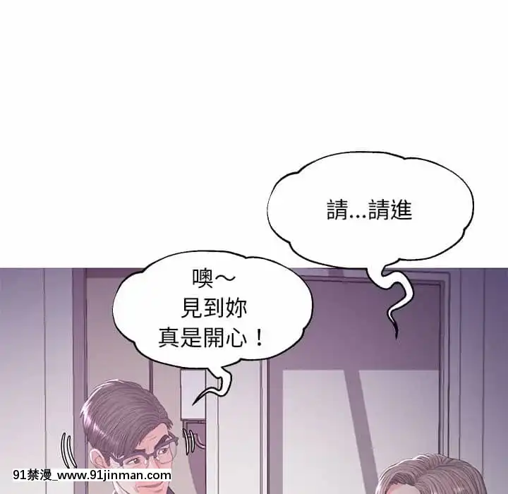 媳婦單身中45-46話[18h.mm.cg.com]