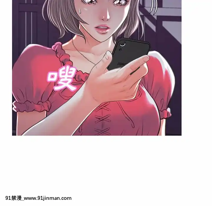 媳婦單身中45-46話[18h.mm.cg.com]