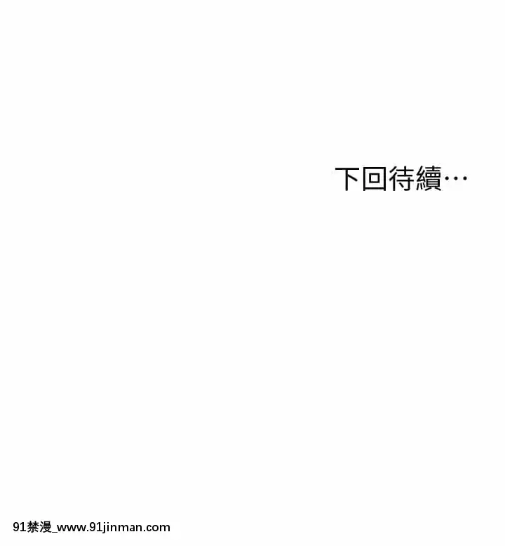 純情的崩壞12-13話[70 w 95th street 18h]