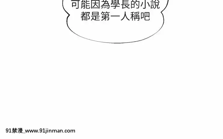 純情的崩壞12-13話[70 w 95th street 18h]