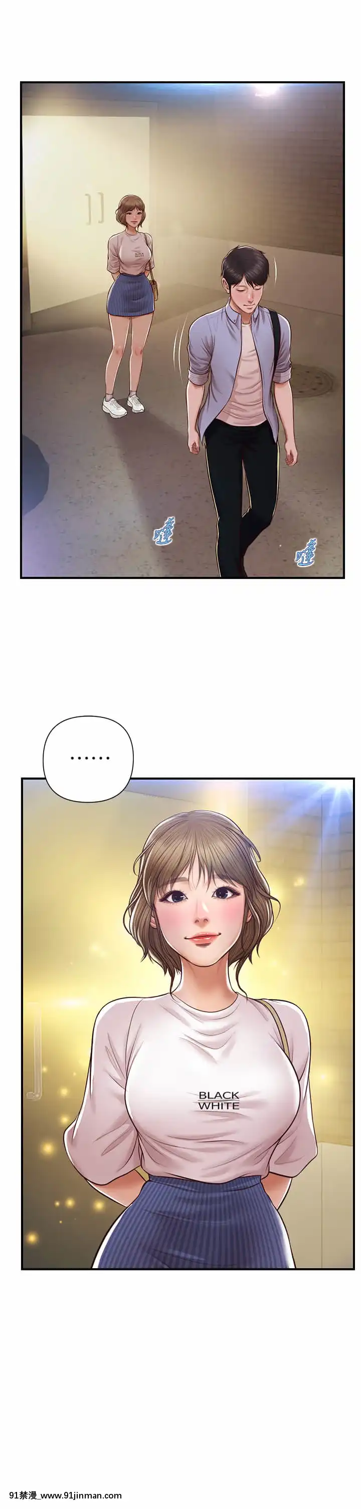 純情的崩壞12-13話[70 w 95th street 18h]