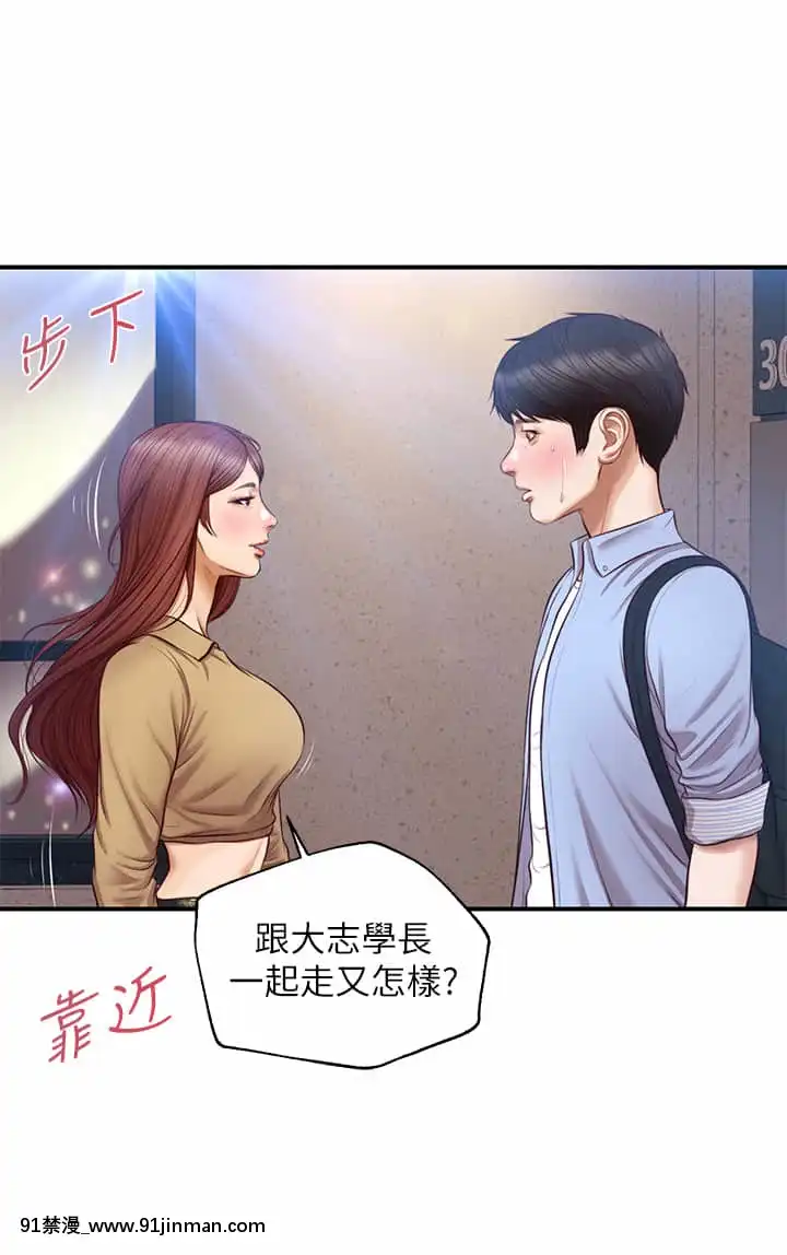 純情的崩壞12-13話[70 w 95th street 18h]