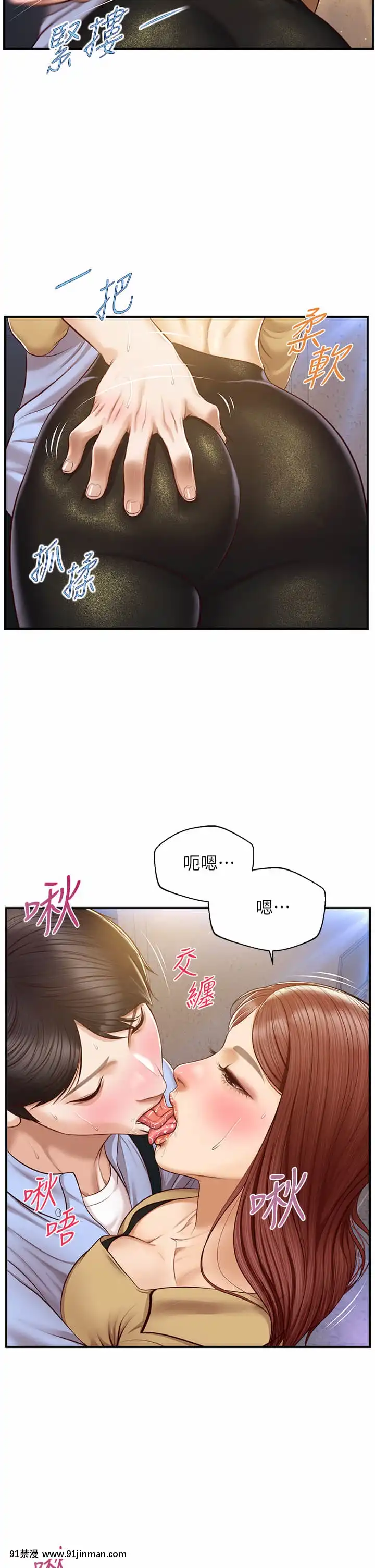 純情的崩壞12-13話[70 w 95th street 18h]