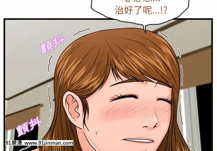 诚徵女房客24 25话[轉生史萊姆 h漫]