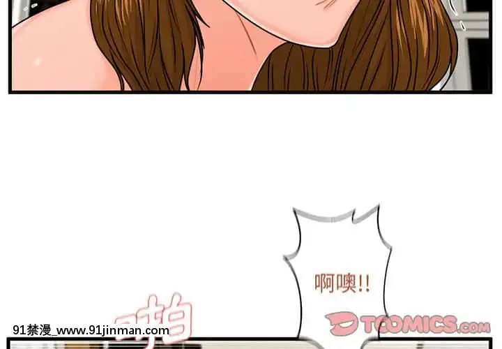 诚徵女房客24 25话[轉生史萊姆 h漫]