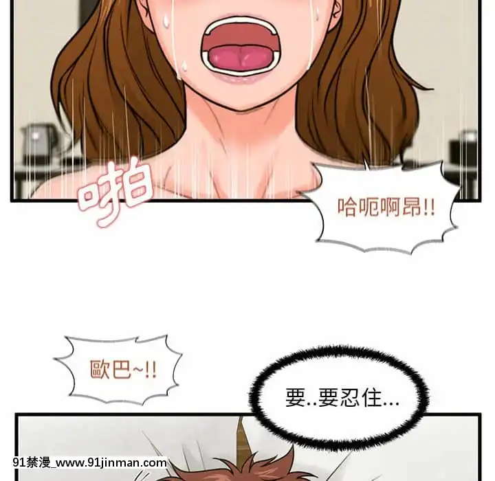 诚徵女房客24 25话[轉生史萊姆 h漫]