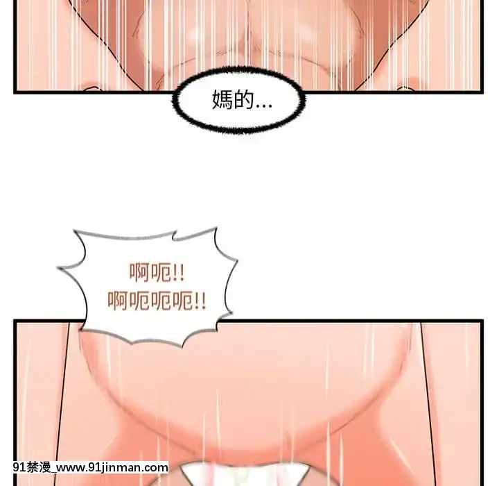 诚徵女房客24 25话[轉生史萊姆 h漫]