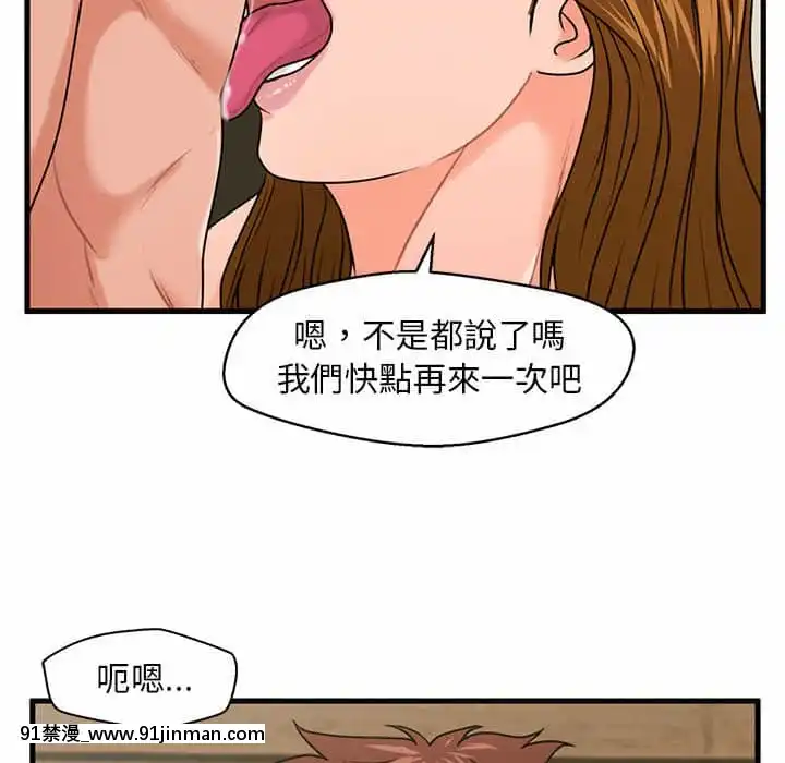 诚徵女房客24 25话[轉生史萊姆 h漫]