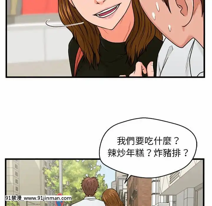 诚徵女房客24 25话[轉生史萊姆 h漫]