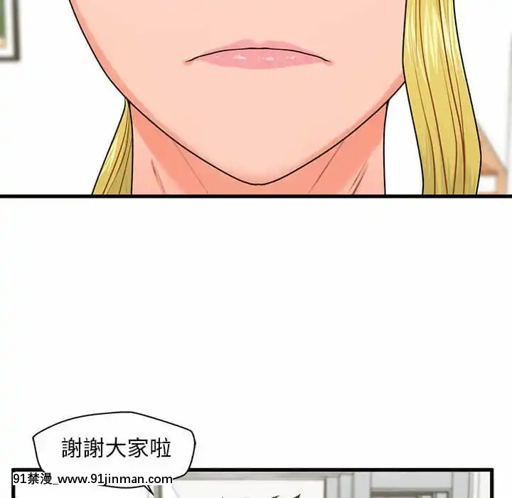 诚徵女房客24 25话[轉生史萊姆 h漫]