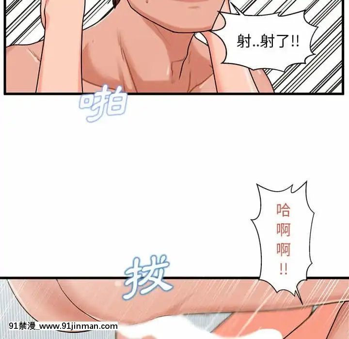 诚徵女房客24 25话[轉生史萊姆 h漫]