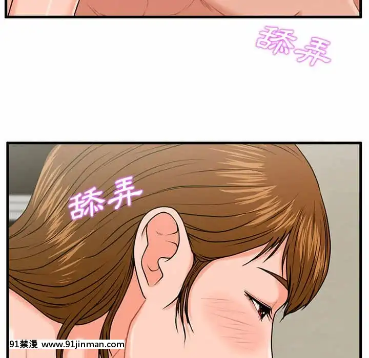 诚徵女房客24 25话[轉生史萊姆 h漫]