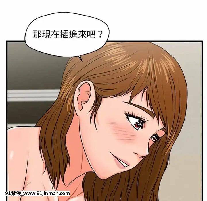 诚徵女房客24 25话[轉生史萊姆 h漫]