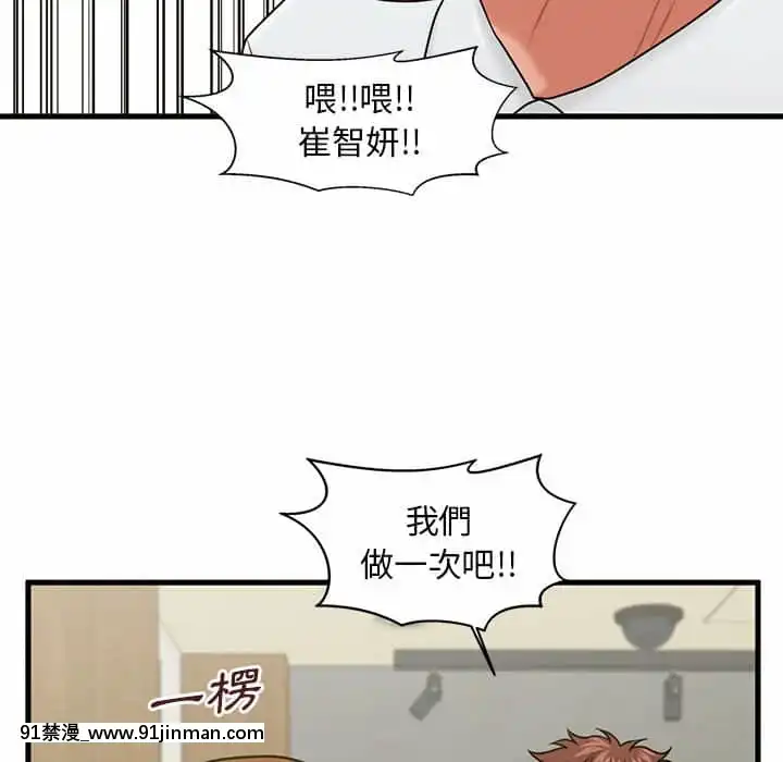 诚徵女房客24 25话[轉生史萊姆 h漫]