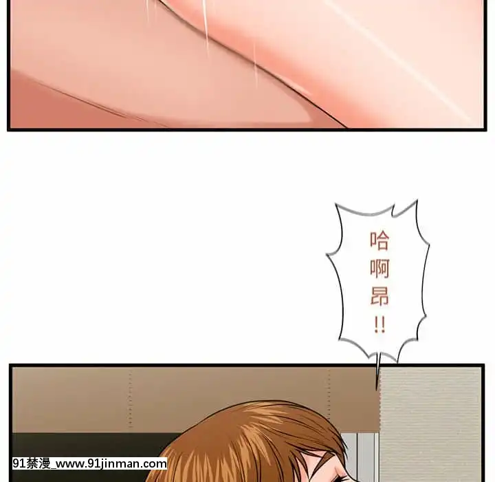 诚徵女房客24 25话[轉生史萊姆 h漫]