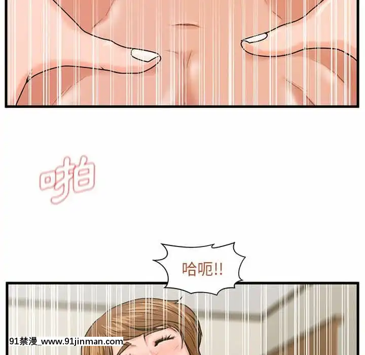 诚徵女房客24 25话[轉生史萊姆 h漫]