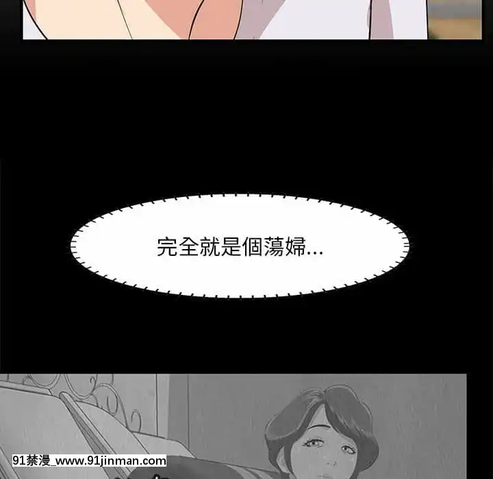 尝一口就好28 29话[小林家的龙女仆 h漫]