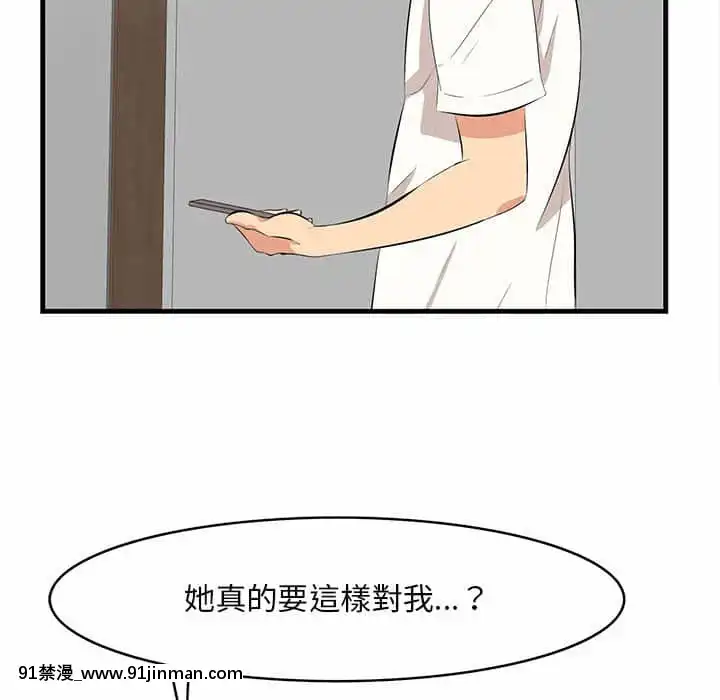 尝一口就好28 29话[小林家的龙女仆 h漫]