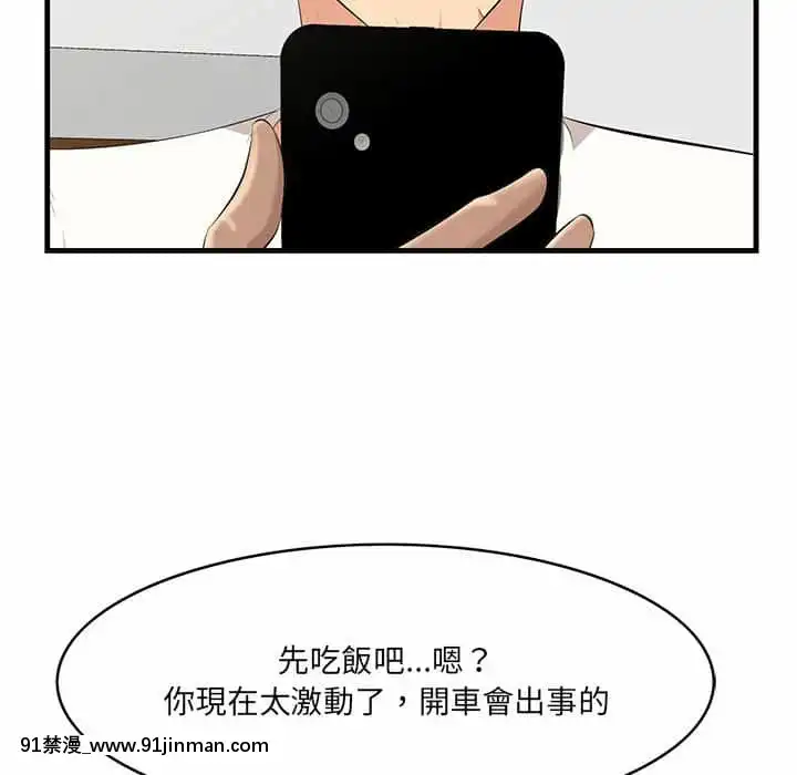 尝一口就好28 29话[小林家的龙女仆 h漫]