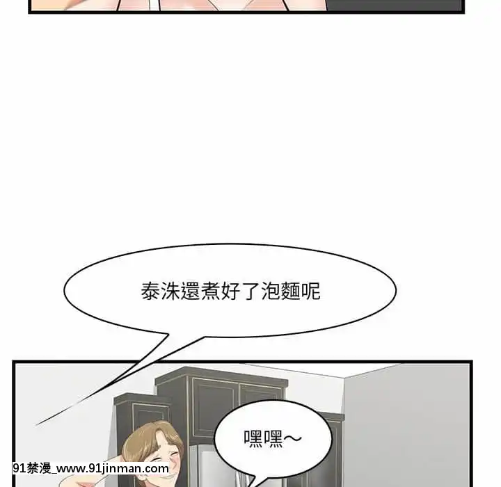 尝一口就好28 29话[小林家的龙女仆 h漫]