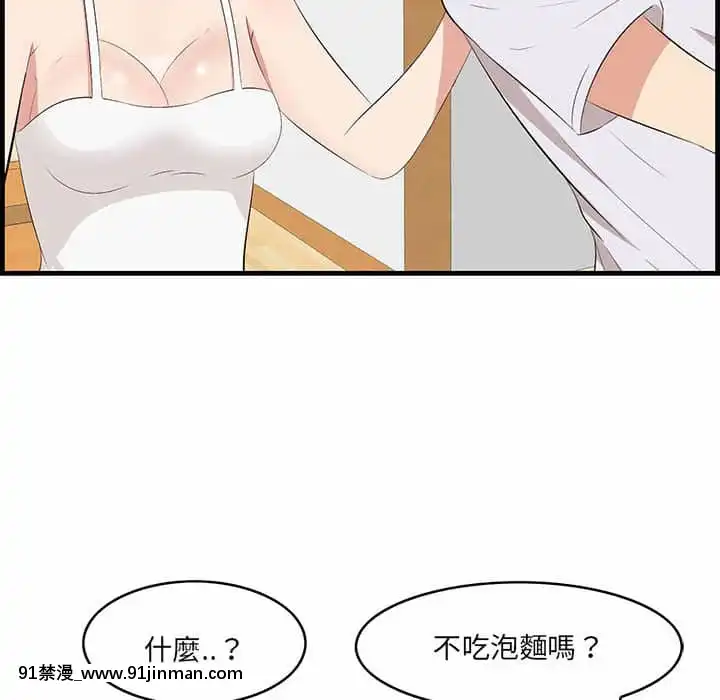 尝一口就好28 29话[小林家的龙女仆 h漫]