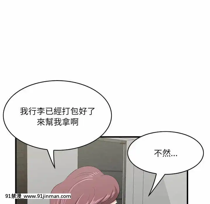 尝一口就好28 29话[小林家的龙女仆 h漫]