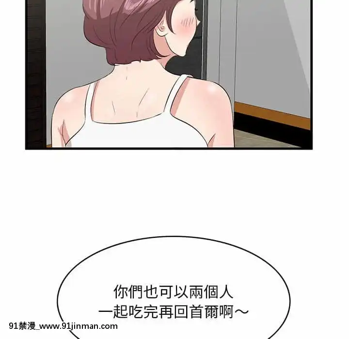 尝一口就好28 29话[小林家的龙女仆 h漫]