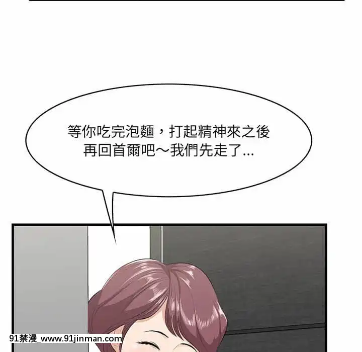 尝一口就好28 29话[小林家的龙女仆 h漫]