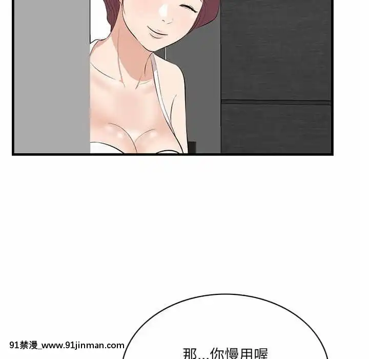 尝一口就好28 29话[小林家的龙女仆 h漫]