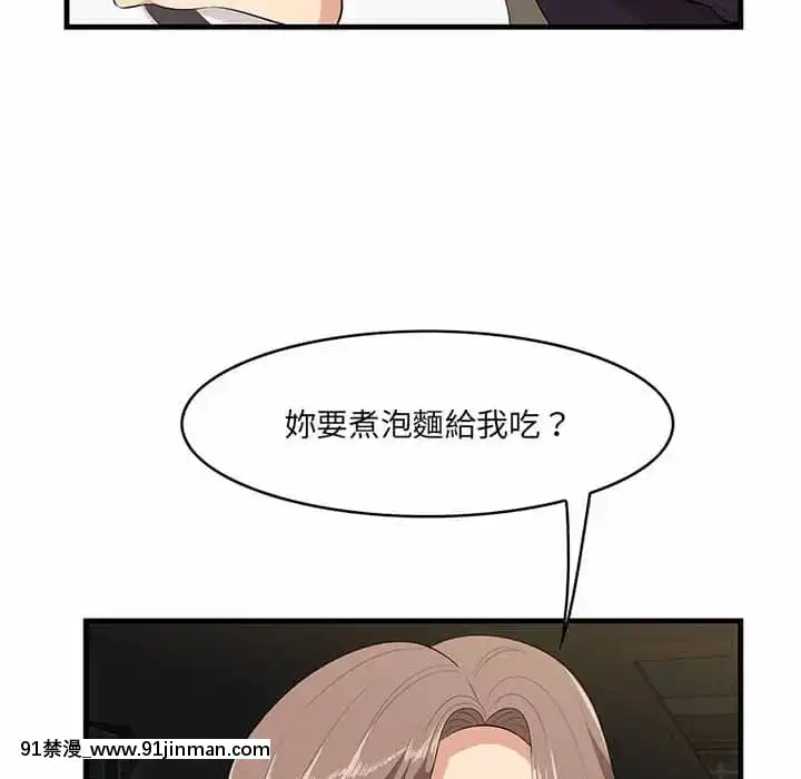 尝一口就好28 29话[小林家的龙女仆 h漫]