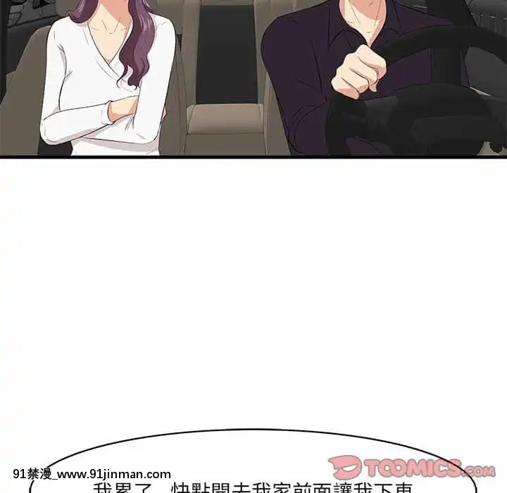 尝一口就好28 29话[小林家的龙女仆 h漫]