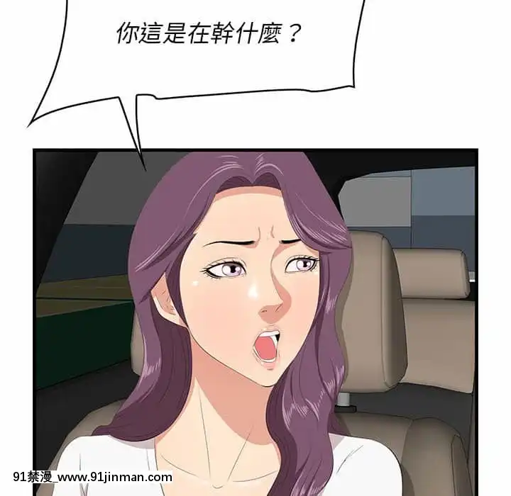 尝一口就好28 29话[小林家的龙女仆 h漫]