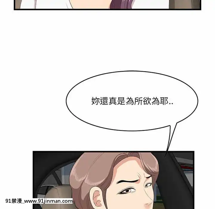 尝一口就好28 29话[小林家的龙女仆 h漫]