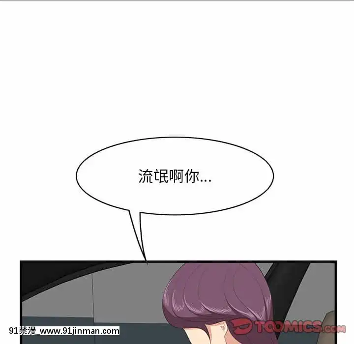 尝一口就好28 29话[小林家的龙女仆 h漫]