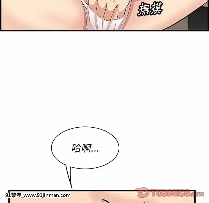 尝一口就好28 29话[小林家的龙女仆 h漫]