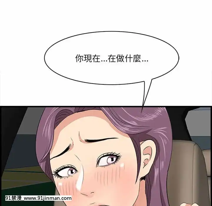 尝一口就好28 29话[小林家的龙女仆 h漫]