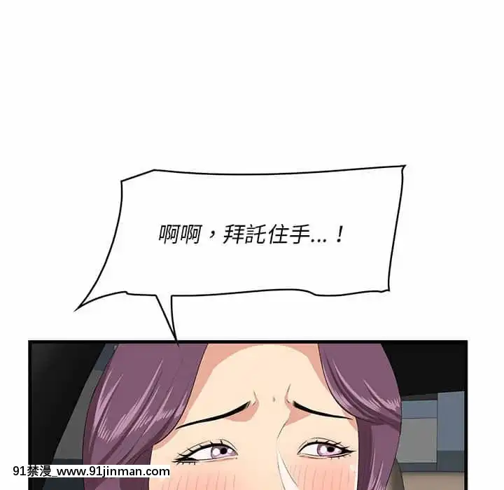 尝一口就好28 29话[小林家的龙女仆 h漫]