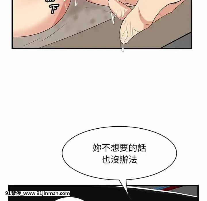 尝一口就好28 29话[小林家的龙女仆 h漫]