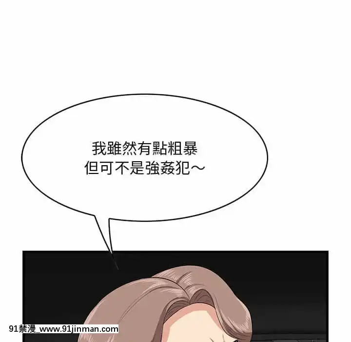 尝一口就好28 29话[小林家的龙女仆 h漫]