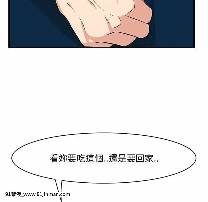 尝一口就好28 29话[小林家的龙女仆 h漫]