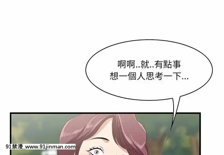 尝一口就好28 29话[小林家的龙女仆 h漫]