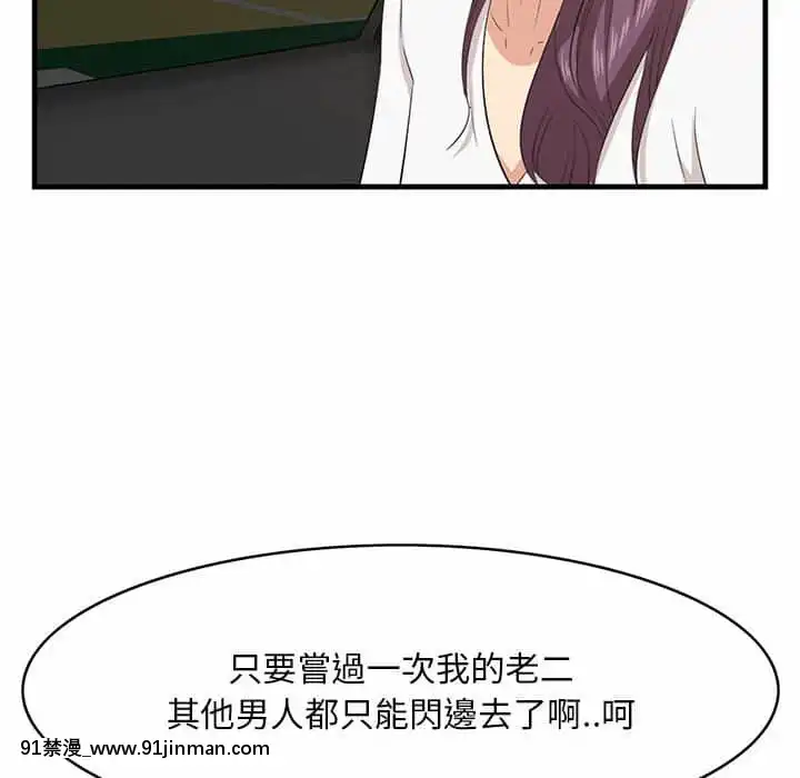 尝一口就好28 29话[小林家的龙女仆 h漫]