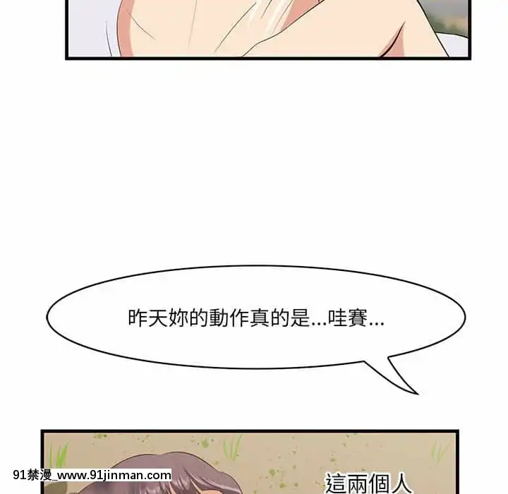 尝一口就好28 29话[小林家的龙女仆 h漫]