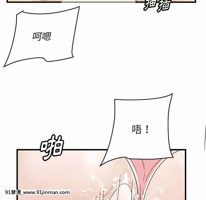 尝一口就好28 29话[小林家的龙女仆 h漫]