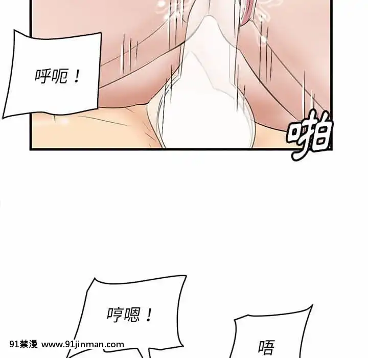 尝一口就好28 29话[小林家的龙女仆 h漫]